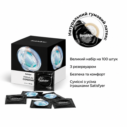 Набір презервативів Satisfyer Premium Condoms XL (60 мм) 100 шт SX3269 фото