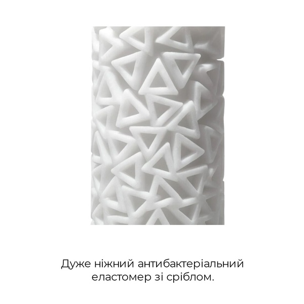 Tenga 3D Pile, Мастурбатор, дуже ніжний, з антибактеріального еластомеру зі сріблом TM0000868 фото