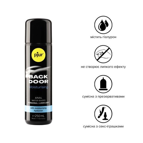 Анальний лубрикант pjur BACK DOOR Moisturising 250 мл, на водній основі, з гіалуроном, ефект силікону PJ11780 фото