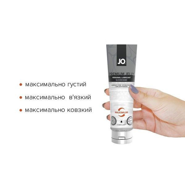 Розпродаж!!! Лубрикант System JO PREMIUM JELLY &mdash; MAXIMUM (120 мл) (термін 01.10.2023) SO1441-R фото