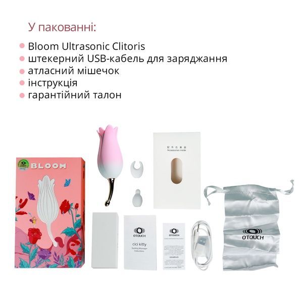 Ультразвуковий вібратор для клітора Otouch Bloom Ultrasonic Clitoris, 2 дод. насадки SO9398 фото