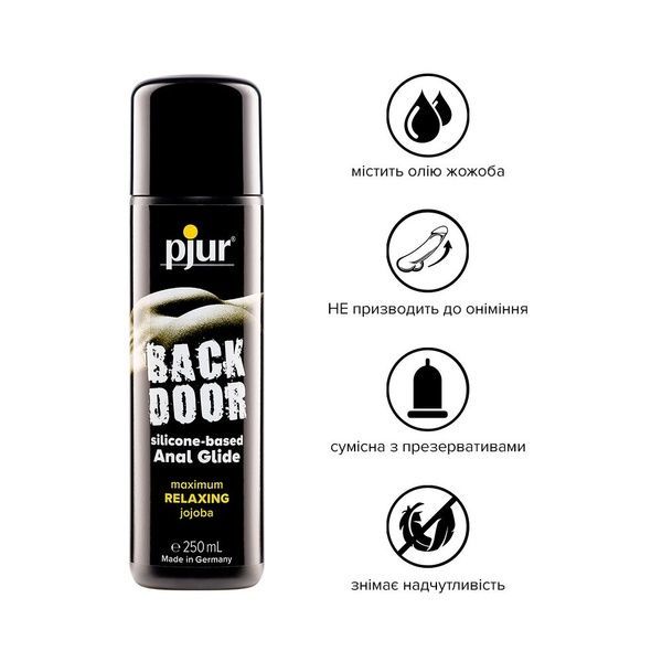 Анальний лубрикант pjur BACK DOOR Relaxing 250 мл, на силіконовій основі, з олією жожоба PJ11300 фото