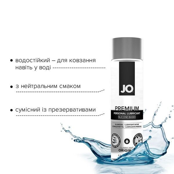 Розпродаж!!! Лубрикант на силіконовій основі System JO PREMIUM &mdash; ORIGINAL (120 мл) (термін 09.2023) SO1434-R фото