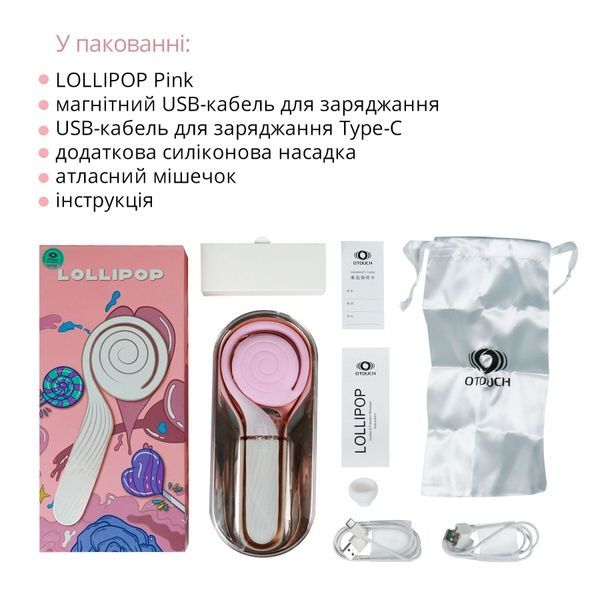 Пульсатор з вакуумною стимуляцією Otouch LOLLIPOP Pink SO9400 фото