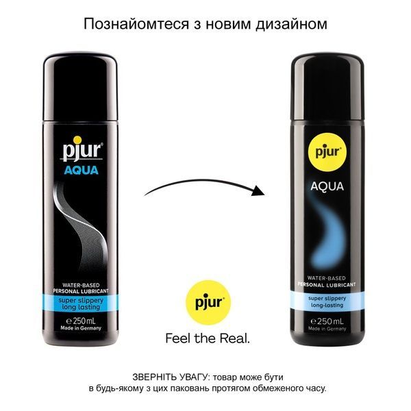 Лубрикант на водній основі pjur Aqua 250 мл, ефект оксамитової шкіри без прилипання PJ10350 фото