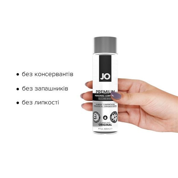 Розпродаж!!! Лубрикант на силіконовій основі System JO PREMIUM &mdash; ORIGINAL (120 мл) (термін 09.2023) SO1434-R фото