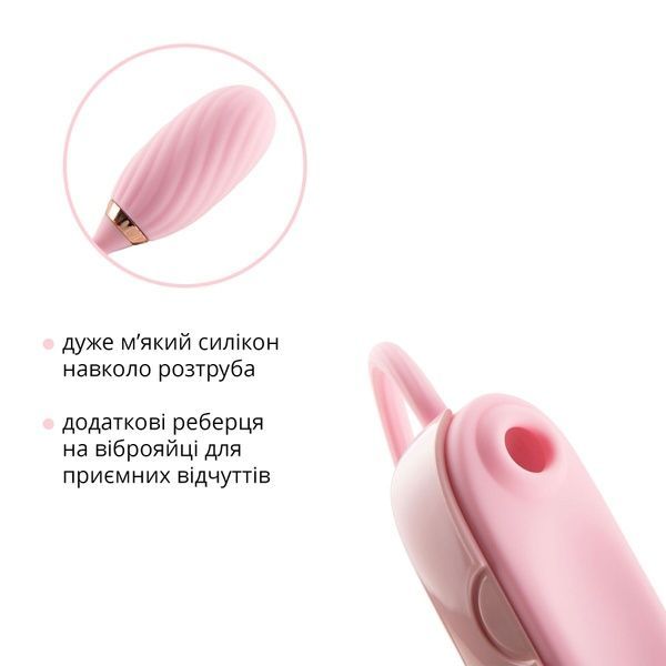 Вакуумний кліторальний стимулятор Otouch Louis Vibrate Pink з віброяйцем, у кейсі SO9401 фото