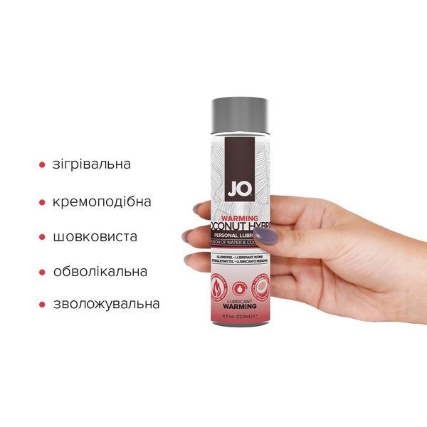 Розігрівальна змазка-крем з кокосовою олією JO Coconut Hybrid WARMING (120 мл) біла SO1697 фото