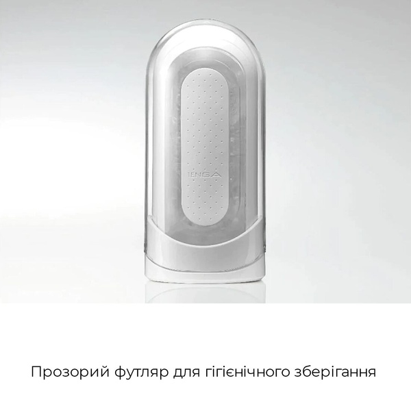 Мастурбатор Tenga Flip Zero White, змінна інтенсивність стимуляції, розкладний TFZ-001 фото