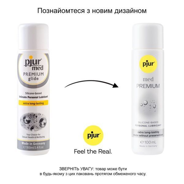 Лубрикант на силіконовій основі pjur med Premium 100 мл, для чутливої ​​шкіри, пройшов клінічний тест PJ10780 фото