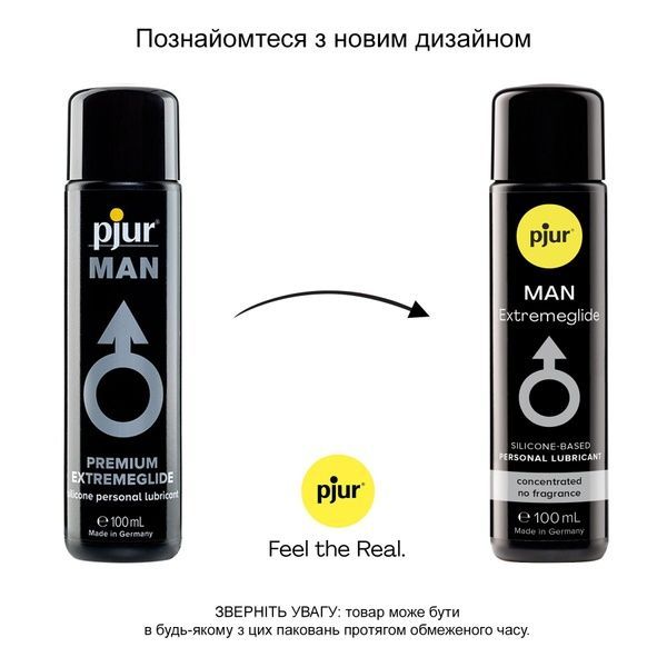 Лубрикант на силіконовій основі pjur MAN Extremeglide 100 мл, густий, довготривалий, економний PJ10640 фото