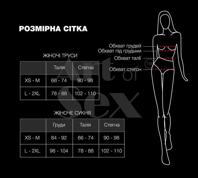 Мереживні трусики з відкритим доступом Art of Sex - Mia, розмір XS-M, Чорний SO7467 фото