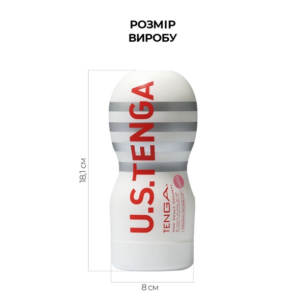 Мастурбатор Tenga US Deep Throat (Original Vacuum) Cup GENTLE (глибока глотка велика) SO6597 фото