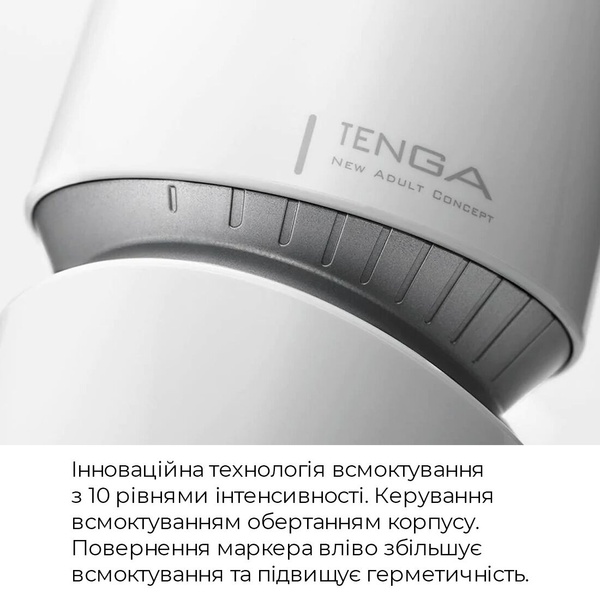 Мастурбатор Tenga - Aero Masturbator Cobalt, інноваційна технологія всмоктування SO4911 фото