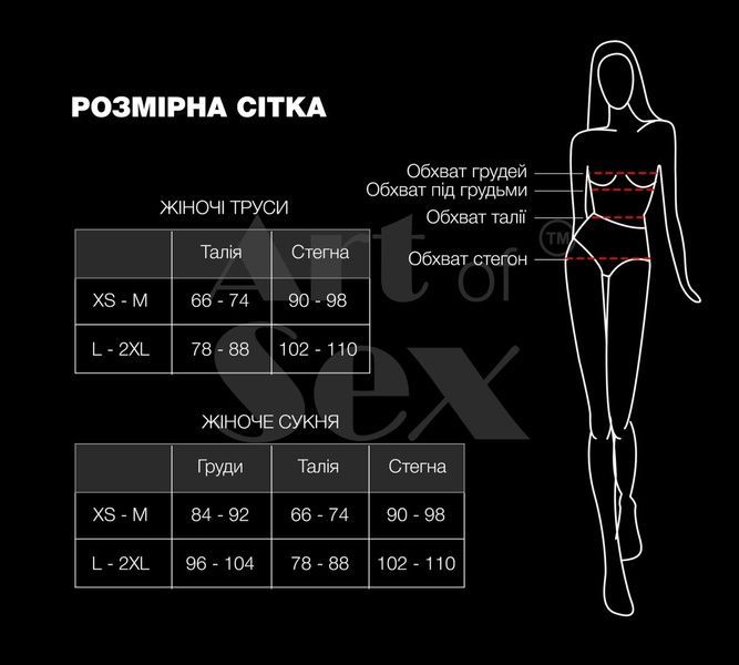 Мереживні трусики з відкритим доступом Art of Sex - Mia, розмір L-2XL, Червоний SO7468 фото