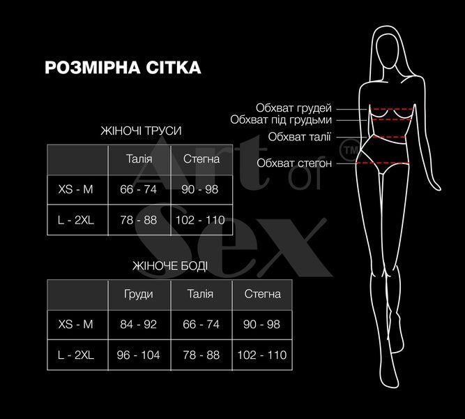 Сексуальні трусики з ланцюжком Bad Bitch червоні розмір L-2XL SO5503 фото