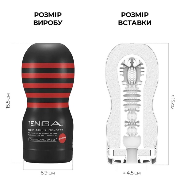 Tenga Deep Throat (Original Vacuum) Cup (глибоке горло) STRONG Мастурбатор із вакуумною стимуляцією TM0000985 фото