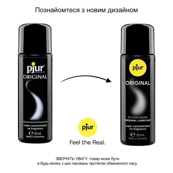 Універсальний лубрикант на силіконовій основі pjur Original 30 мл, 2в1: для сексу та масажу PJ10050 фото