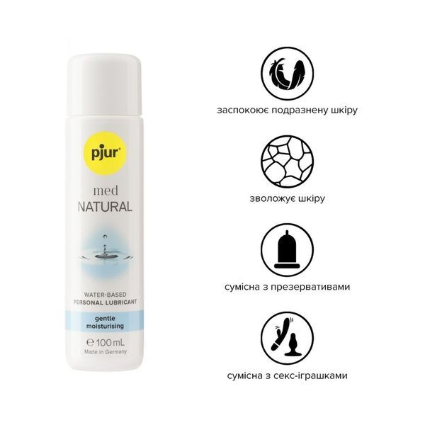 Лубрикант на водній основі pjur med Natural 100 мл, з рослинним гліцерином, для сухої шкіри PJ10850 фото