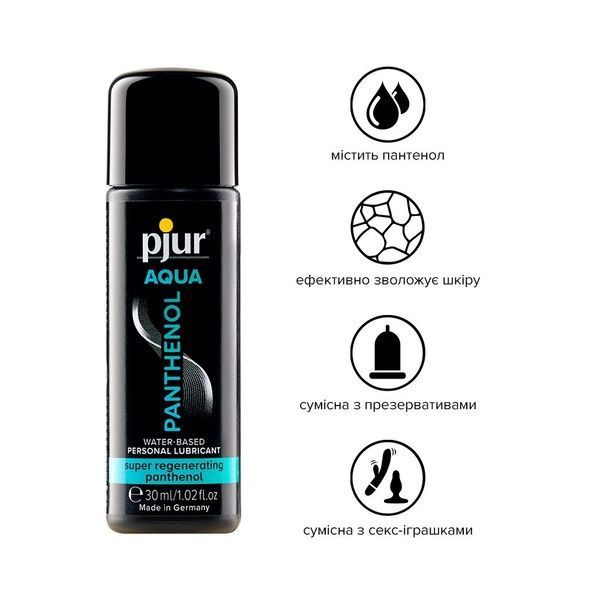 Лубрикант на водній основі pjur Aqua Panthenol 30 мл з пантенолом, догляд та зволоження PJ13600 фото
