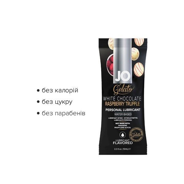 Набір лубрикантів Foil Display Box &ndash; JO Gelato - White Chocolate Raspberry &ndash; 12 &times; 10ml SO6765 фото