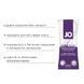 Пробник JO Xtra Silky Silicone (10 мл) SO6812 фото 7