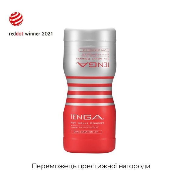 Мастурбатор Tenga Dual Sensation Cup двосторонній, із двома незалежними каналами SO4548 фото