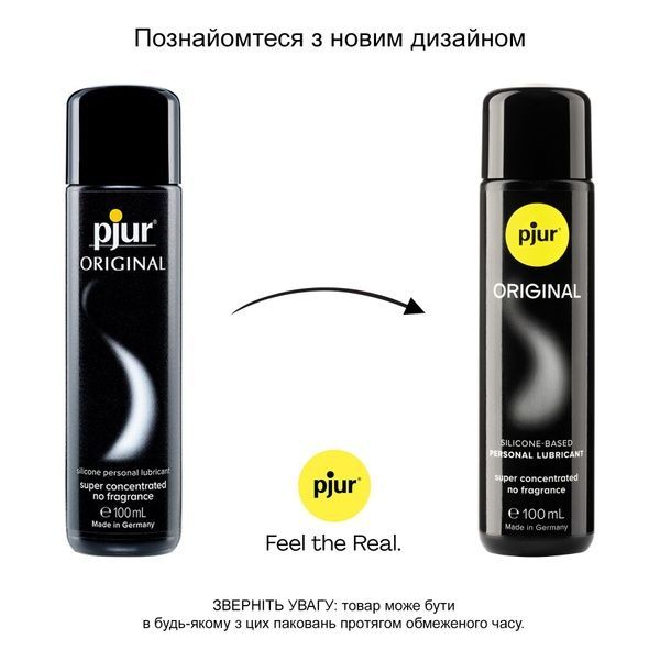 Універсальний лубрикант на силіконовій основі pjur Original 100 мл, 2 в 1, для сексу та масажу PJ10060 фото