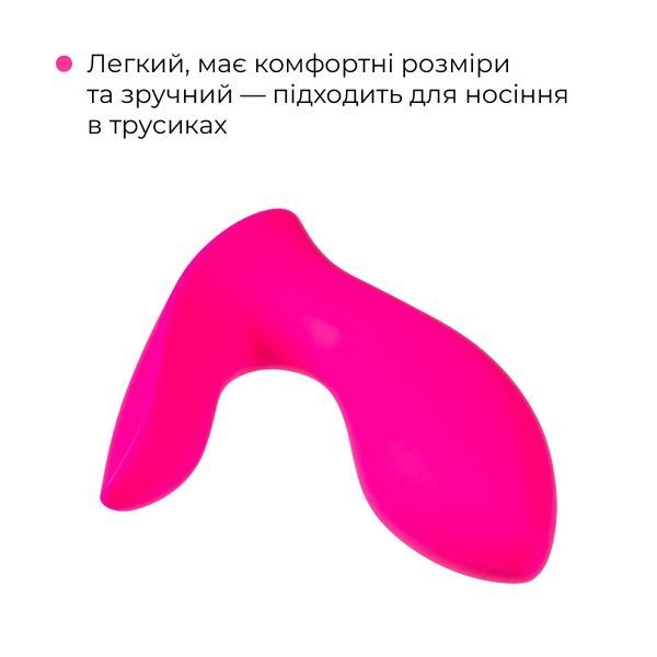 Смарт-вібратор у трусики Lovense Flexer, манливий рух + вібрація, стимуляція клітора та точки G SO7485 фото