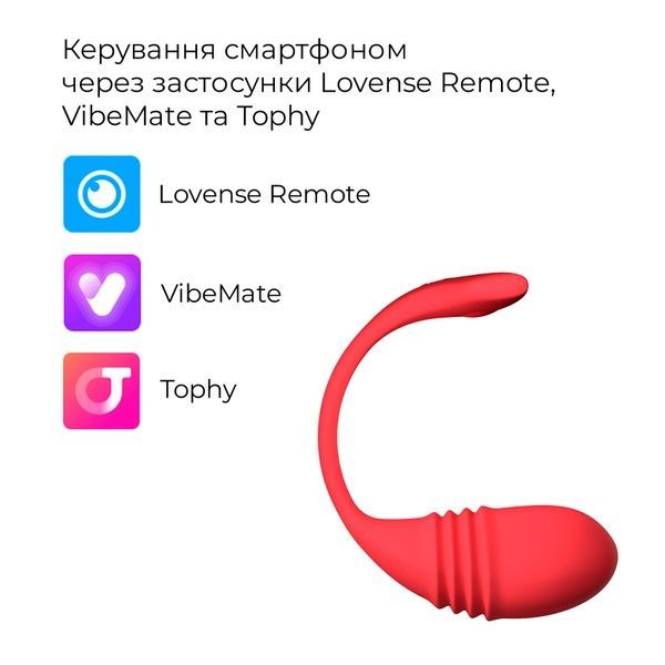 Смарт-віброяйце з пульсацією Lovense Vulse (Thrusting Egg Vibrator), імітація фрикцій SO8792 фото