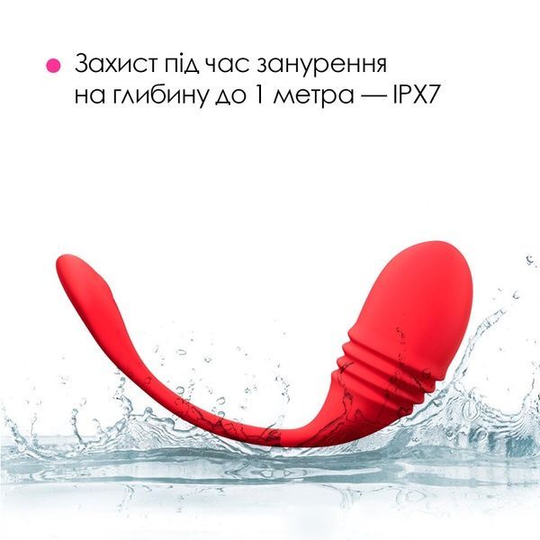 Смарт-віброяйце з пульсацією Lovense Vulse (Thrusting Egg Vibrator), імітація фрикцій SO8792 фото