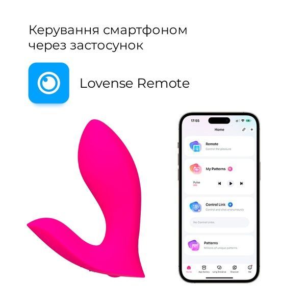 Смарт-вібратор у трусики Lovense Flexer, манливий рух + вібрація, стимуляція клітора та точки G SO7485 фото
