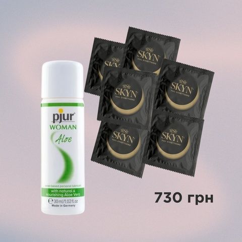 Набір Skyn XL Comfort Set (Skyn Large XL 15 шт, pjur Woman Aloe 30 мл) mm1148 фото