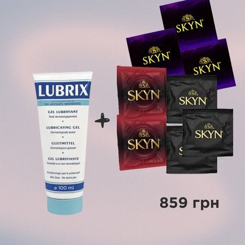 Набір Skyn Essential Pack (Skyn: Elite Non Latex 5 шт., Non Latex Original 5 шт., Intense Feel 5 шт., Lubrix (100 мл)) mm1150 фото