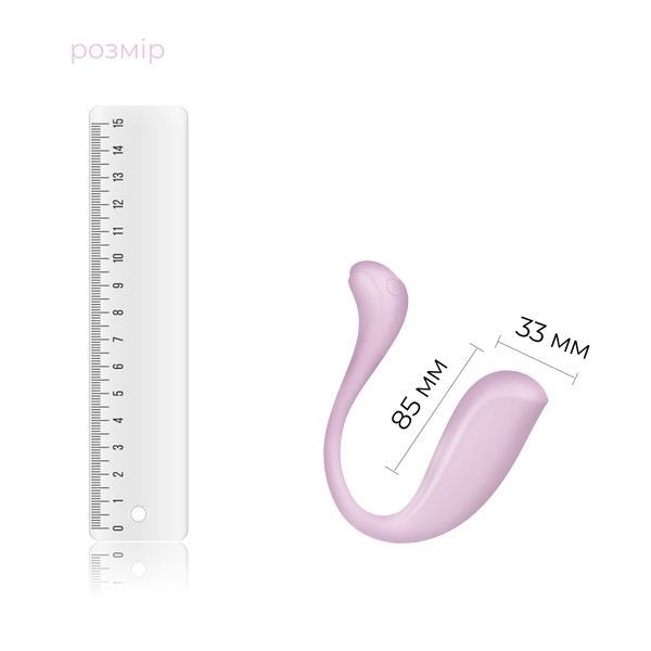 Інтерактивне віброяйце Svakom Phoenix Neo 2 Pastel Lilac, оновлена модель SX0728 фото