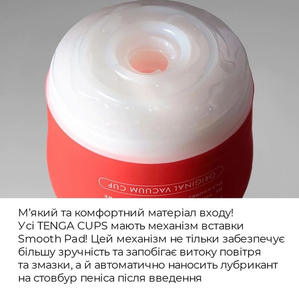 Мастурбатор Tenga Rolling Head Cup Gentle з інтенсивною стимуляцією головки SO4552 фото