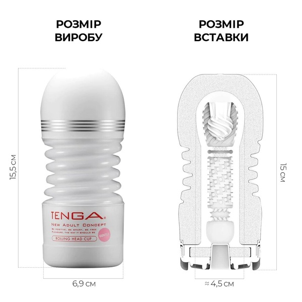 Мастурбатор Tenga Rolling Head Cup Gentle з інтенсивною стимуляцією головки SO4552 фото