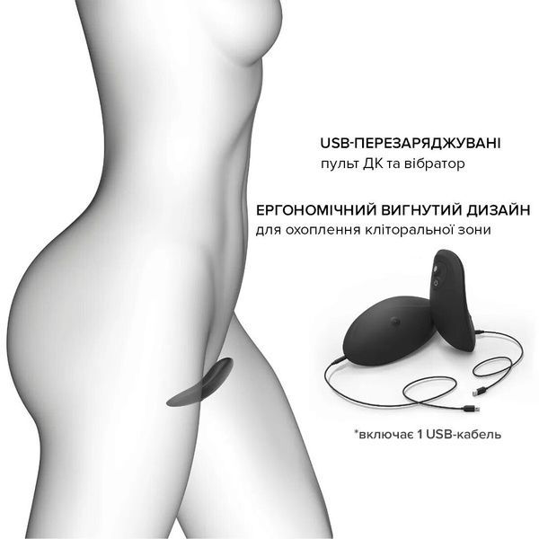 Вібратор у трусики Dorcel DISCREET VIBE XXL (м`ята упаковка) SO6242-R фото