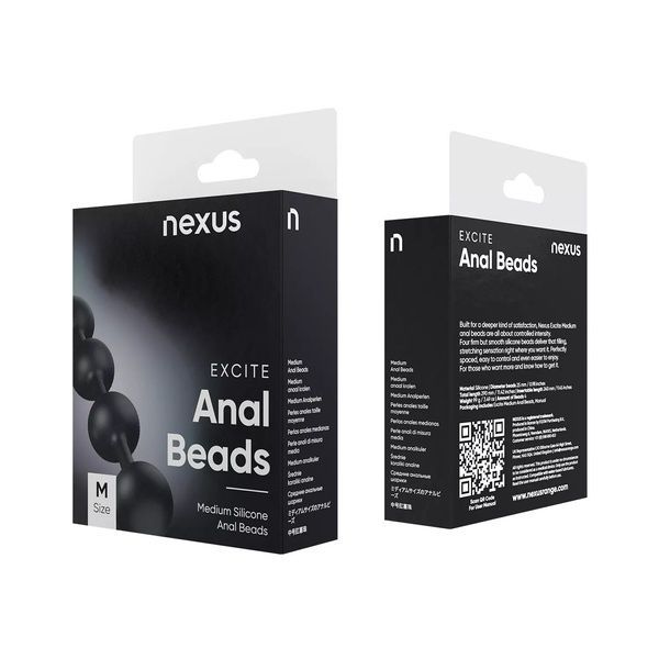 Анальні кульки Nexus Excite Medium Anal Beads, силікон, макс. діаметр 2,5 см SO3071 фото