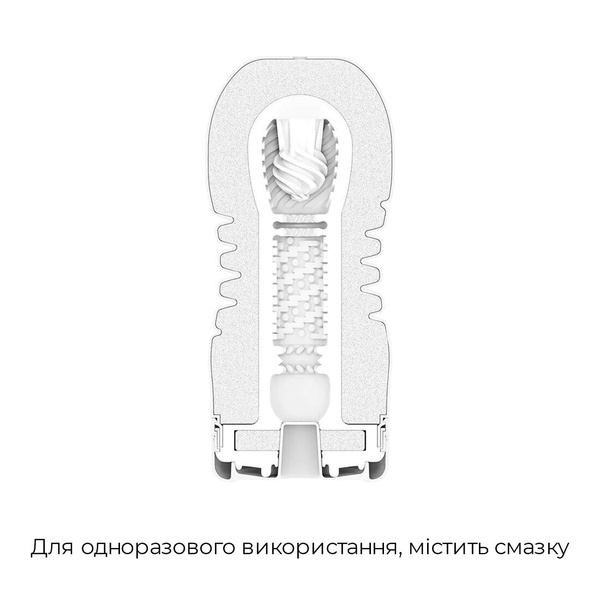 Мастурбатор Tenga Rolling Head Cup Gentle з інтенсивною стимуляцією головки SO4552 фото