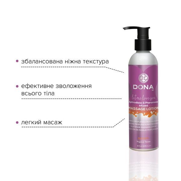 Масажний лосьон DONA Sassy &ndash; Tropical Tease (235 мл) зволожувальний з афродизіаками та феромонами SO2104 фото