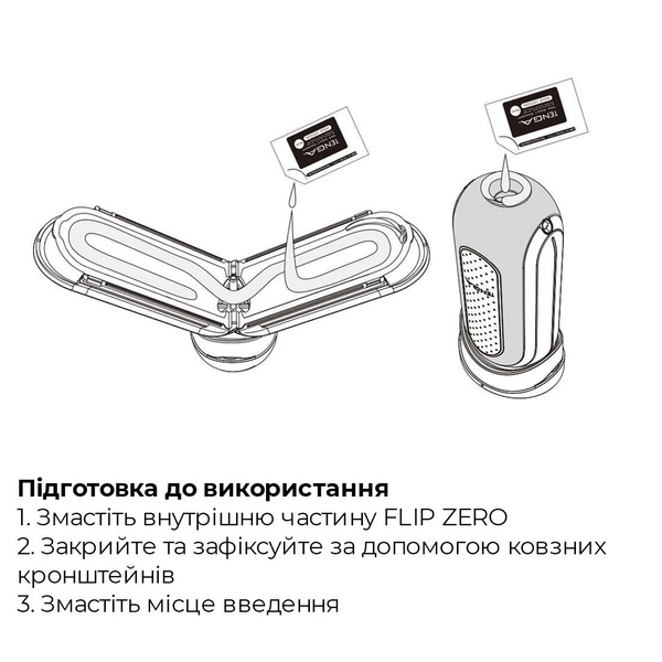 Tenga Flip Zero Red + Flip Warming Set - Мастурбатор із нагрівачем TM0000994 фото