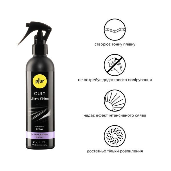 Спрей для догляду за одягом із гуми та латексу pjur Cult Ultra Shine 250 мл, надає блиску PJ10260 фото