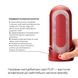 Tenga Flip Zero Red + Flip Warming Set - Мастурбатор із нагрівачем TM0000994 фото 11