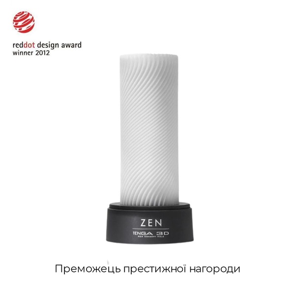 Мастурбатор Tenga 3D Zen, дуже ніжний, з антибактеріального еластомеру зі сріблом SO2196 фото