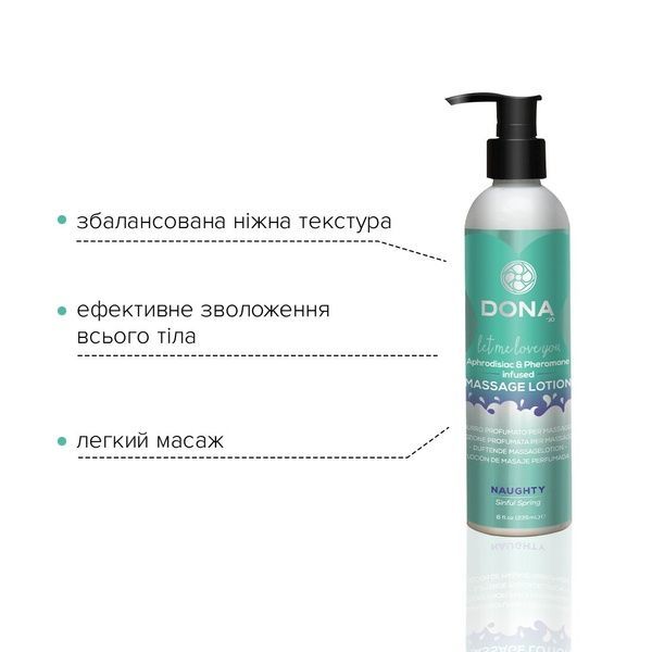 Масажний лосьйон DONA Naughty &ndash; Sinful Spring (235 мл) зволожувальний з афродизіаками та феромонами SO2105 фото