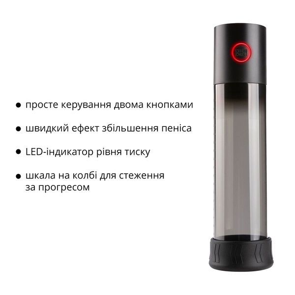 Автоматична вакуумна помпа Otouch MACHO WORK 1, 2 кільця 26 мм та 36 мм, LED-індикатор, до 20 см SO9390 фото