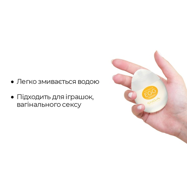 Лубрикант на водній основі Tenga Egg Lotion (65 мл) універсальний SO1657 фото