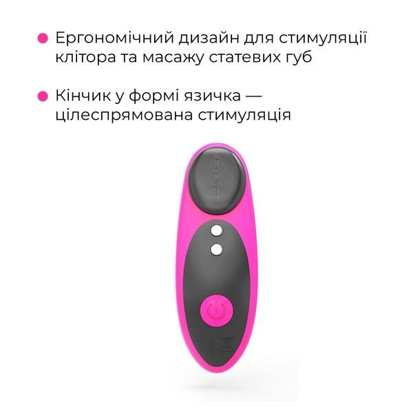 Смарт-вібратор в трусики Lovense Ferri SO4563 фото