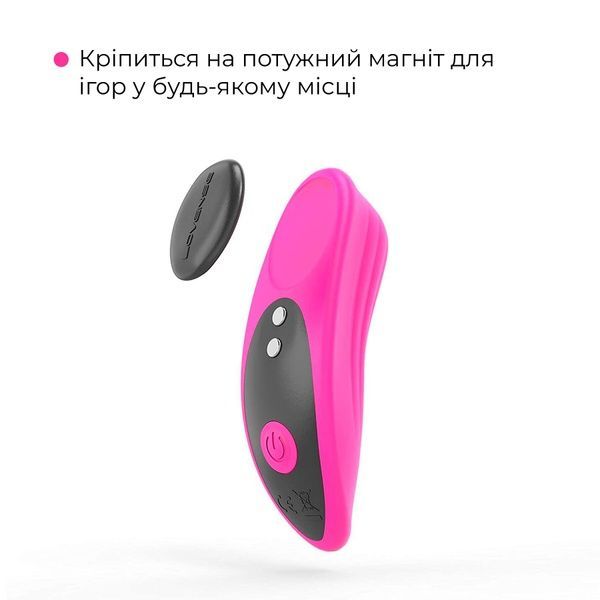 Смарт-вібратор в трусики Lovense Ferri SO4563 фото